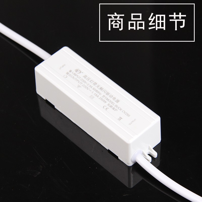 智能led灯带无频闪控制器适配器40米负载镇流器2835灯带插头220v