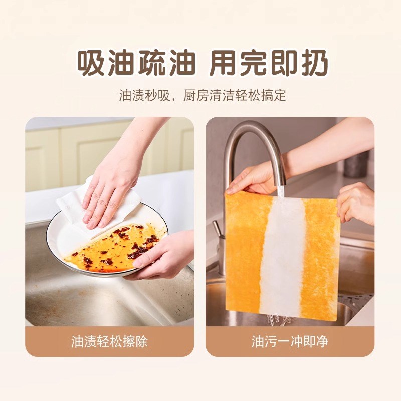 悦适悬挂式懒人抹布厨房纸巾干湿两用加大加厚一次性家用清洁抹布