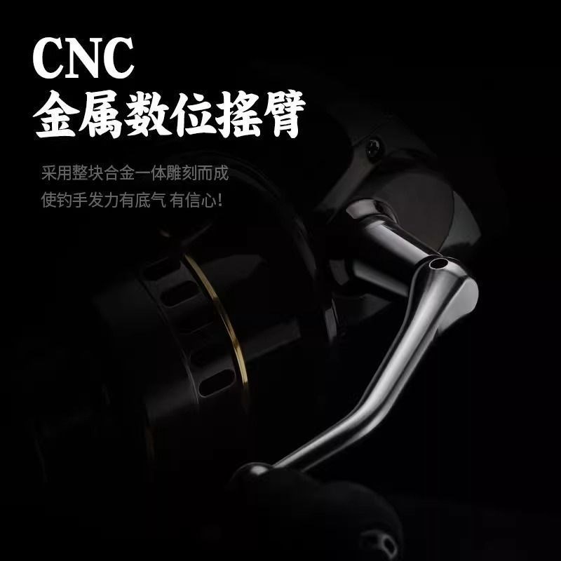 纺车轮全金属摇臂远投路亚轮路滑海竿抛竿钓鱼轮成品鱼线轮子