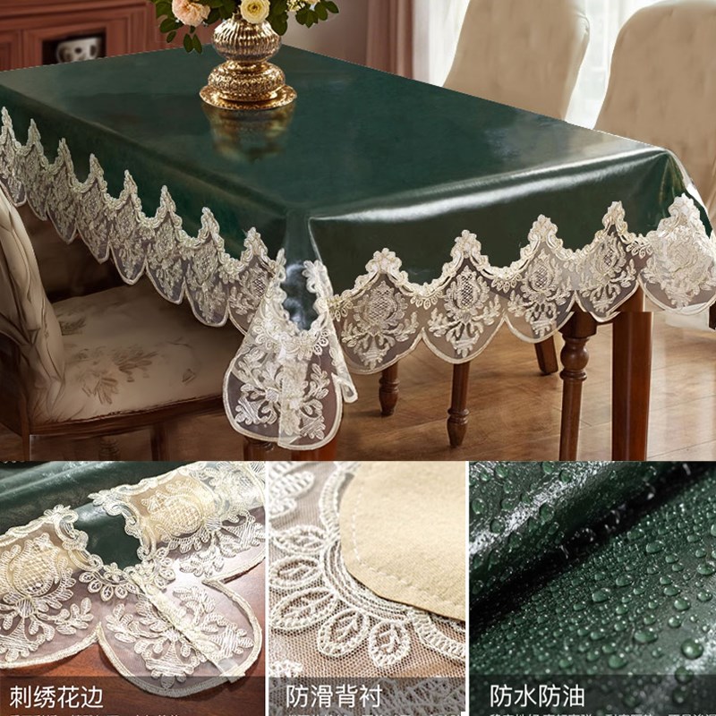 防水防油餐桌布皮革长方形蕾丝复古2024新款茶几电视柜遮丑布套罩
