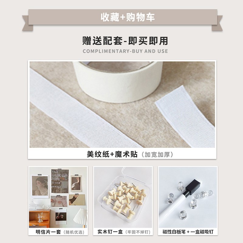 照片墙留言板磁白板免打孔背景板公司毛毡墙贴自粘展示板磁吸板