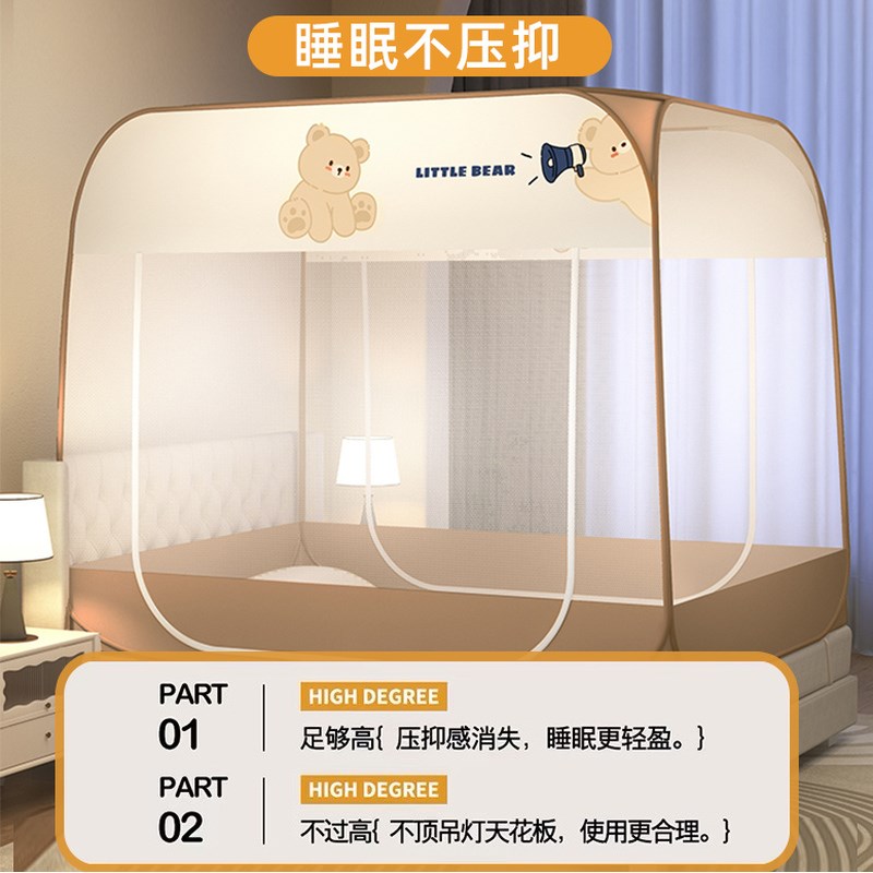 免安装蒙古包蚊帐家用2025新款卧室防摔儿童三开门全底折叠式纹账