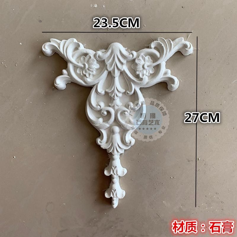 石膏花角装饰欧式雕花浮雕石膏线条边框壁花电视墙背景墙法式角花