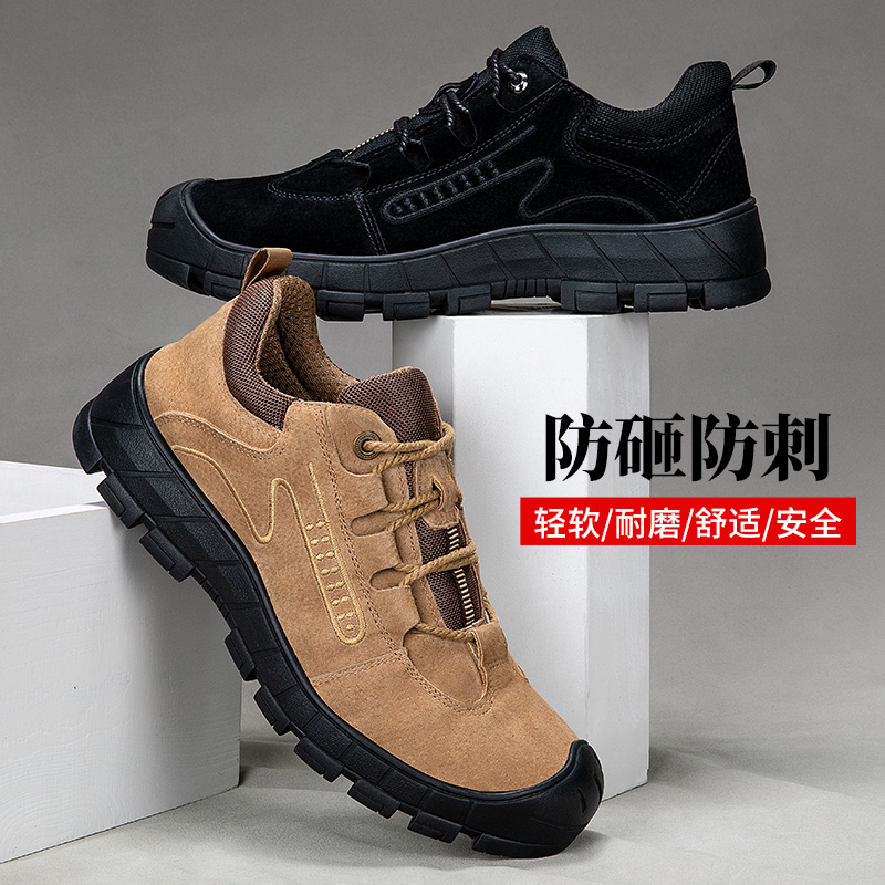 劳保鞋男款四季防砸防刺穿钢头带钢板轻便防臭绝缘安全工作老保鞋