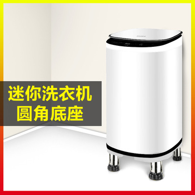 迷你洗衣机垫高底座托架加高脚架移动万向轮小型脱水机架子置物架
