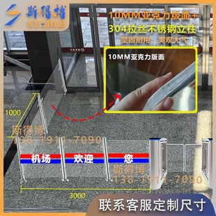 江苏闸机亚克力隔断通道玻璃护栏杆大厅可锁围挡板室内隔离透明门