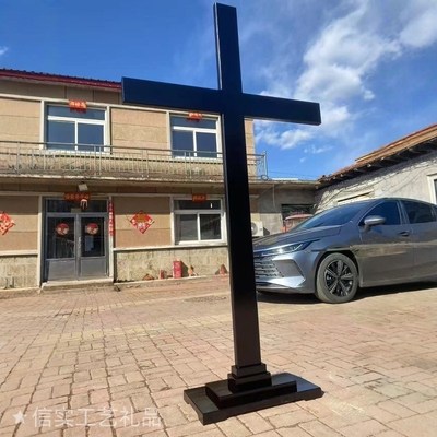 黑色实木大十字架大型摆件可壁挂带底座可落地摆放十字架装饰品