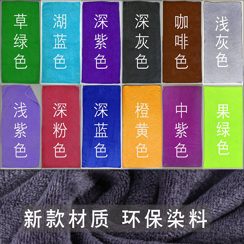 10条装美容毛巾包头美容院毛巾发廊理发店美发店定制logo