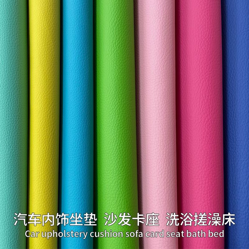 1.6米加宽皮革面料工程软包硬包人造革汽车内饰坐垫家具沙发布料