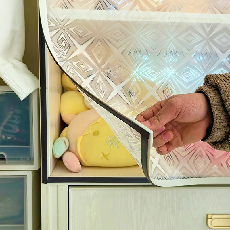 自粘式拉帘衣柜橱柜防尘帘遮丑帘磁吸压花防水防猫爪2024新款窗帘