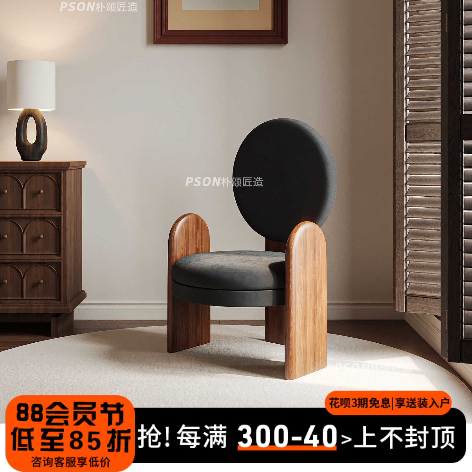 法式奶油风沙发椅新中式卧室梳妆凳百搭轻复古实木书桌椅卧室梳