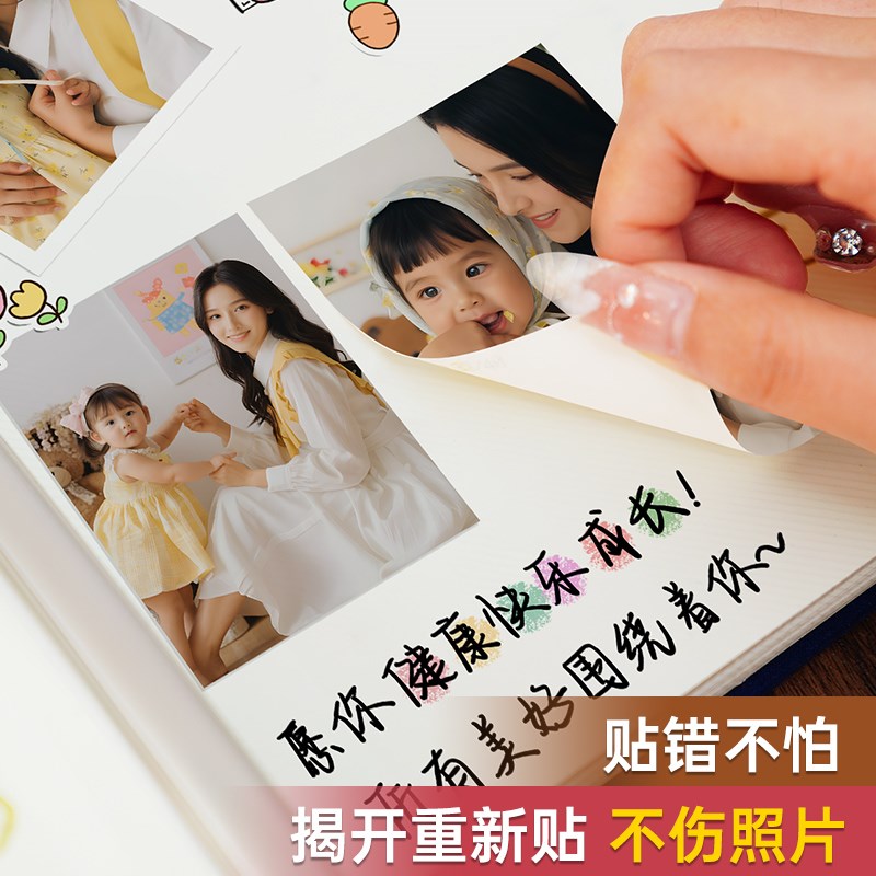 覆膜相册diy自粘式照片收纳5寸6寸7三寸手工宝宝情侣影集相薄3寸4