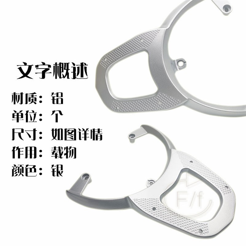 适用雅迪M2/Q5Q舞电动车博大太空小龟改装后货架载物尾箱后尾架