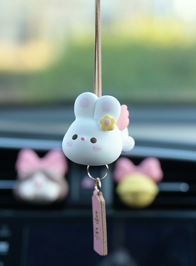 车载香薰扩香石车挂女生高级感平安小兔子汽车后视镜挂件车内吊饰
