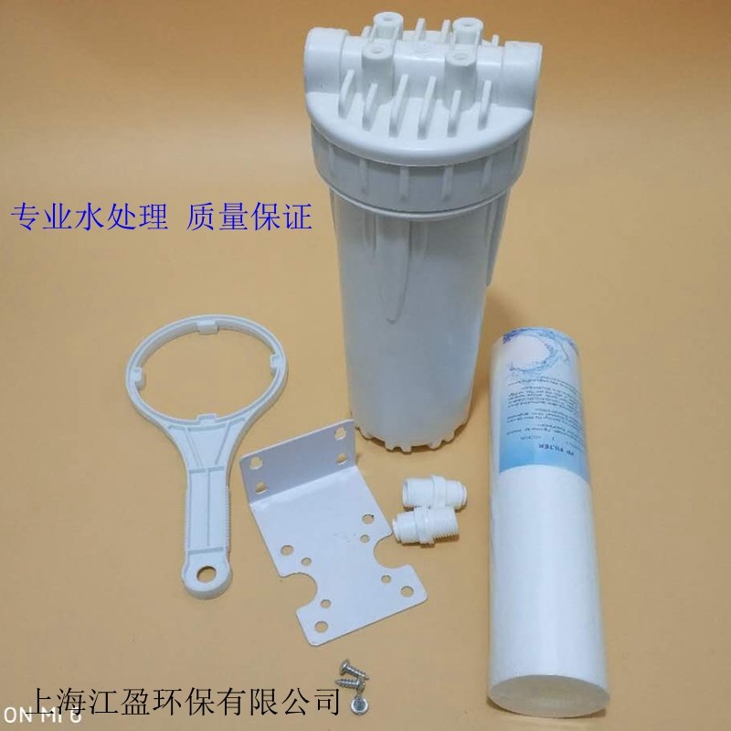 奶茶店食品店前置净水器厨房自来水过滤器10寸PP过滤除杂质滤芯