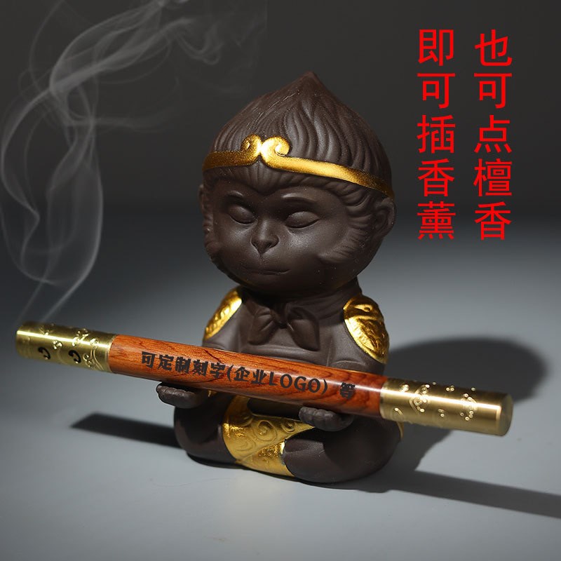 可刻字定制悟空金箍棒签字笔中性笔带香薰创意国风复古商务黄铜礼