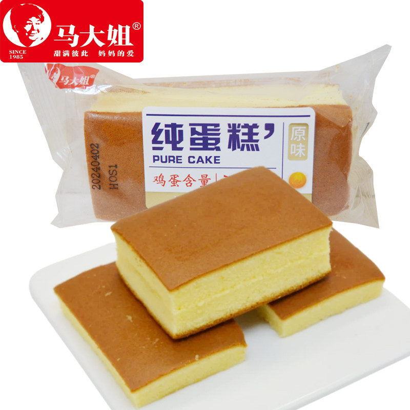 马大姐纯蛋糕整箱小包装糕点心面包早餐代餐解饿休闲食品零食小吃