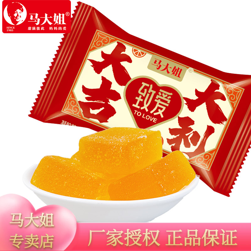 马大姐婚庆喜糖大吉大利软糖糖果