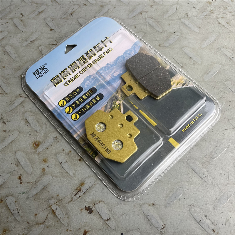 金城草蜢200摩托车JC200T-7刹车片草蜢150铜金属前后刹车皮碟刹片