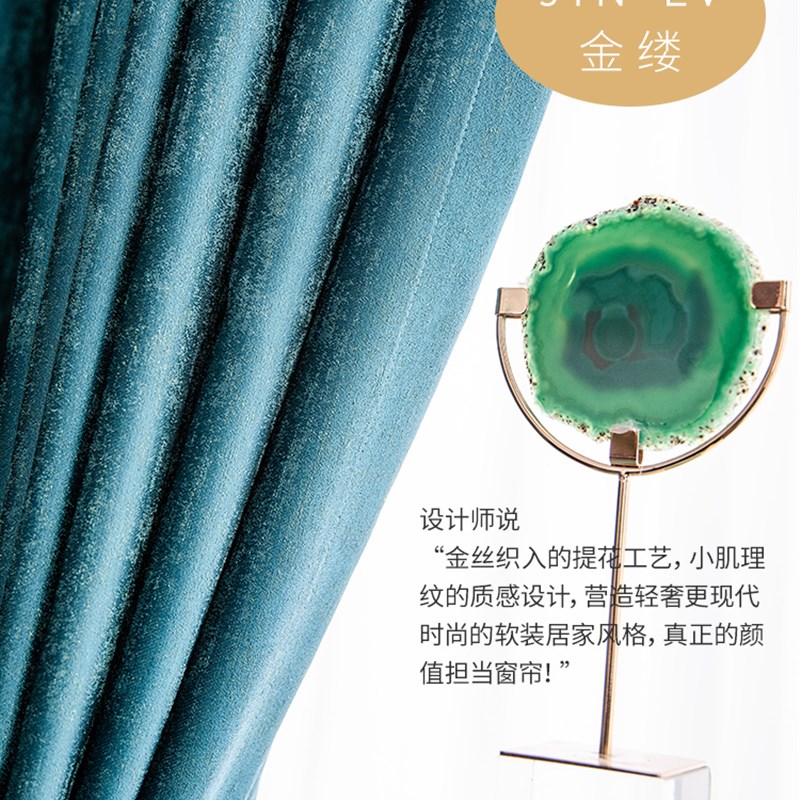 美炸了!2021年新款轻奢高精密金丝窗帘现代简约客厅卧室窗帘定制
