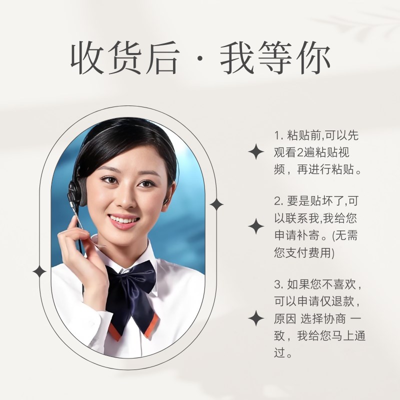 停止抵制反对伤害动物车贴禁止呼吁保护动物形后挡风玻璃汽车贴纸