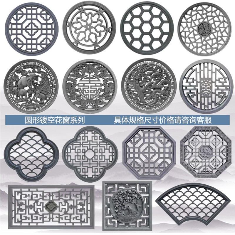 仿古镂空砖雕花窗扇形梅兰竹菊窗花中式庭院装饰水泥花窗墙面挂件