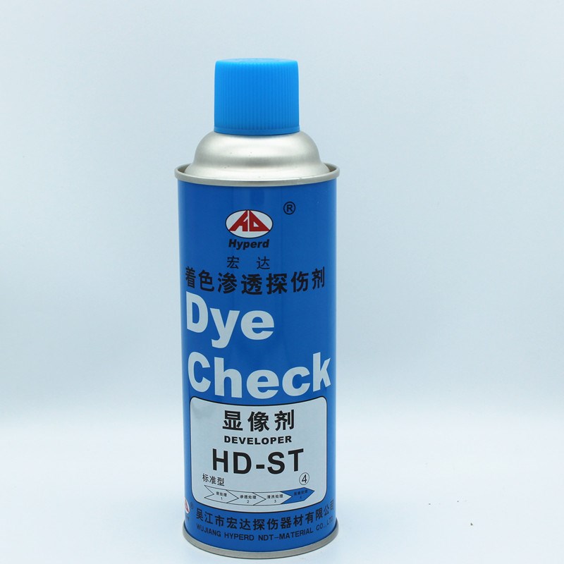 H-ST宏达清洗剂着色渗透探伤剂套装装三维扫描防反光显像剂粘度高