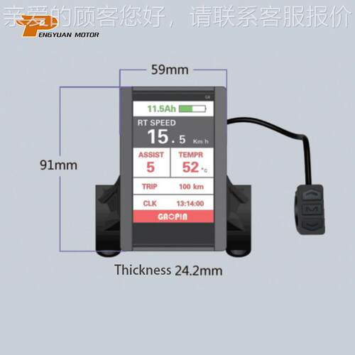 厂家现货LCD G6彩屏电动自行车C LUG电动自行用LC车D/EDL显示屏仪