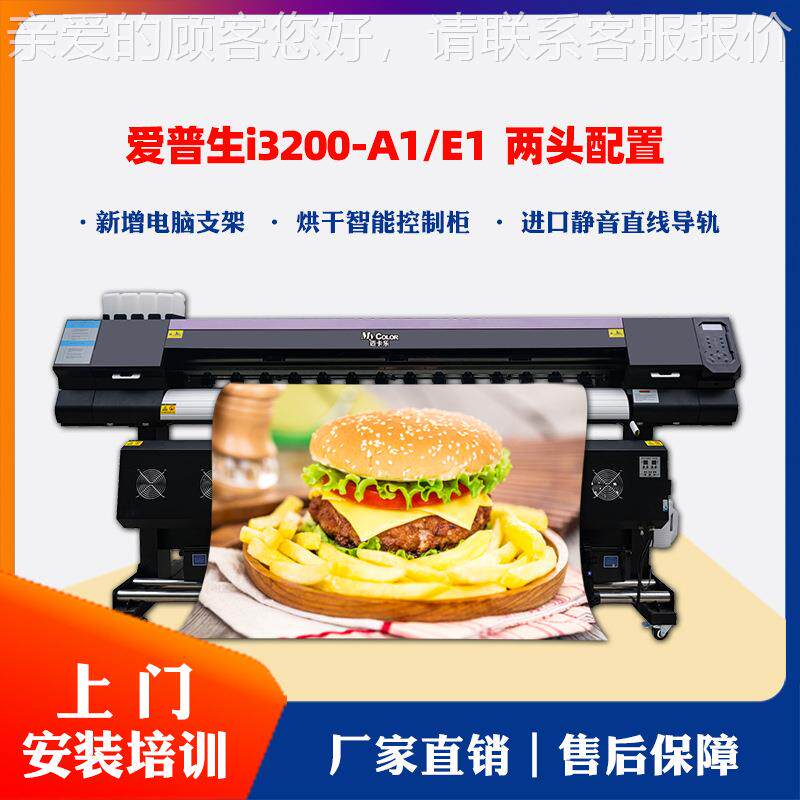 德利新写款双头奥真机户内外M5-2H压电P写真广告背胶P软膜装饰