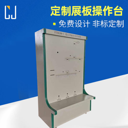 厂家销售 定-制展板操作台展架定-制非标机柜寸金机柜