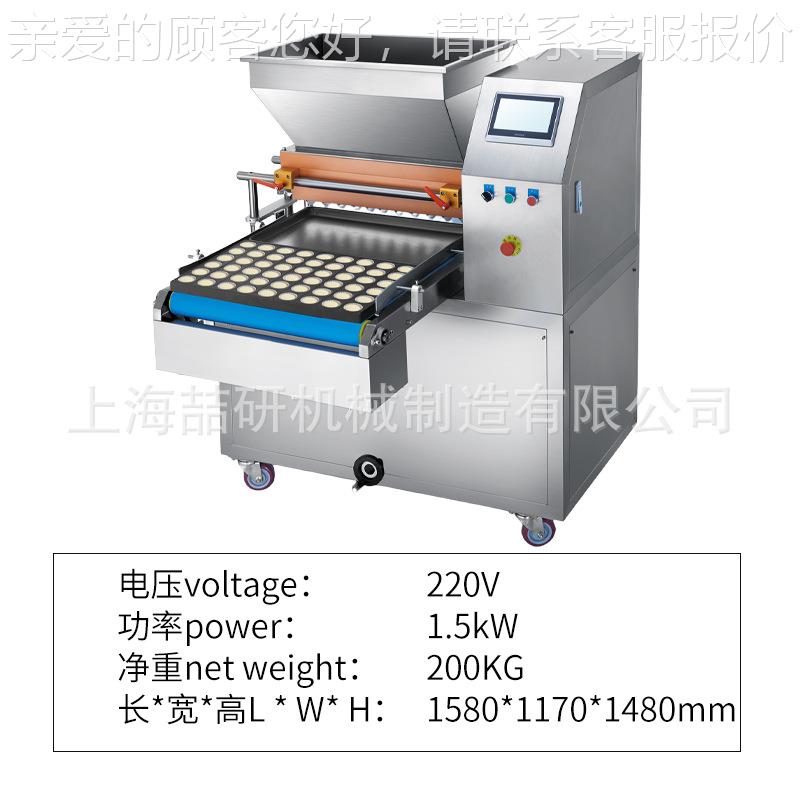 商机用全自动蛋糕面注浆控 智能制记忆储存E600蛋糕设备糕点包注