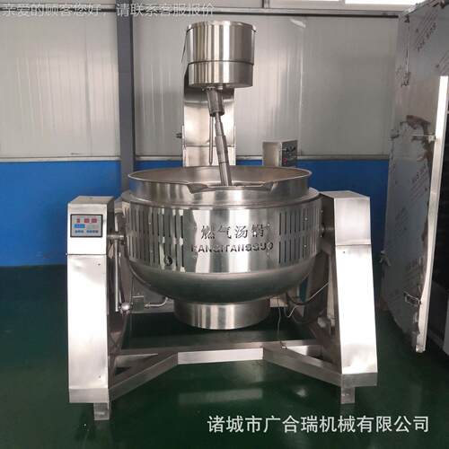 加热行UJE电料星搅拌炒锅 酱沙馅料炒料设备 商用食堂炒菜豆机械