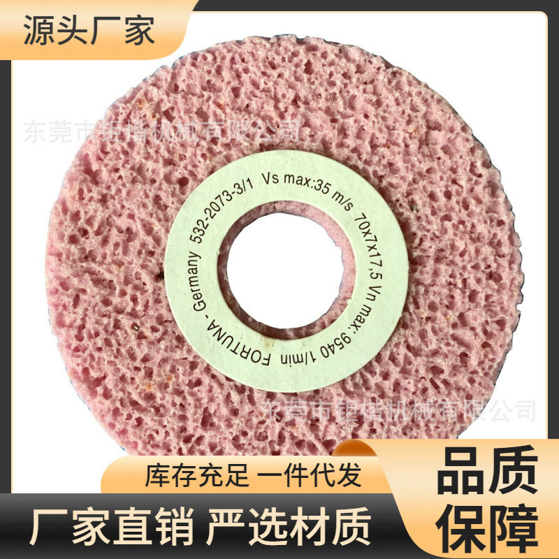 削皮机磨刀砂轮其他皮革加工设备