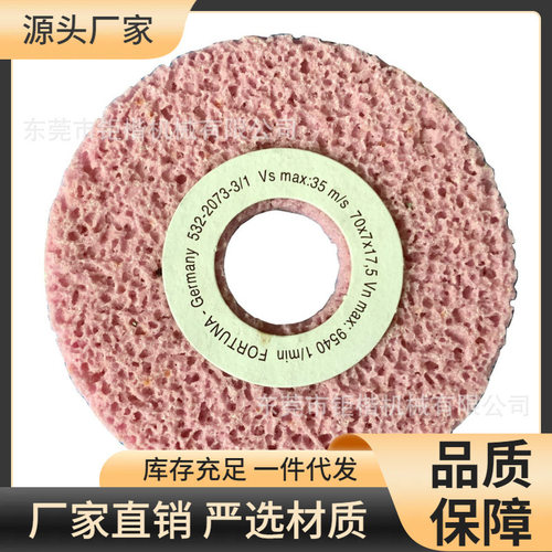 削皮机磨刀砂轮其他皮革加工设备