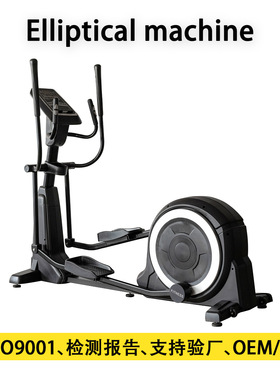 商用椭圆机 Elliptical machine 健身房工作室 健身器材 工厂直销