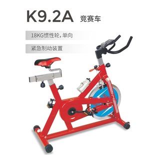 康乐佳K9.2A动感单车动感单车室内有氧运动竞赛车健身车健身器材
