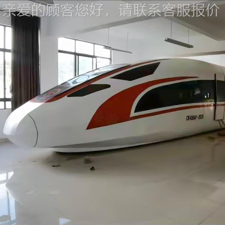 仿真高训模拟舱 大铁型铁艺教学模型设备道具 一比复一兴57实号动