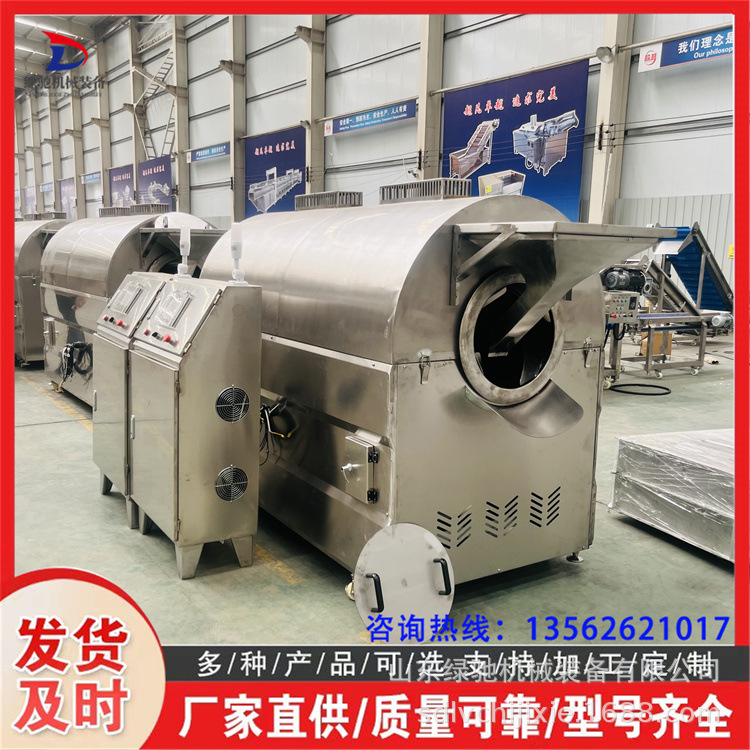 绿驰西瓜子电磁滚筒翻炒机 面包糠炒货机 家畜饲料大型炒料流水线