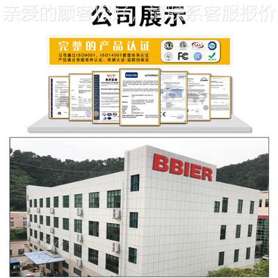 定制led灯庭院灯模路灯控制器路系统套件光源LE模D路灯头BEZ方组