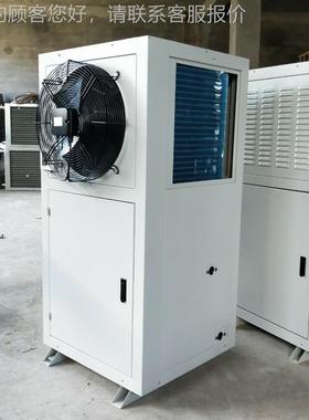 食温用种植降水体源菌热泵空22972调一机