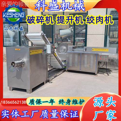 全自动肉绞肉机 鸡架鸭架绞碎机 牛切肉馅IZI绞碎机冻盘冻破 碎绞