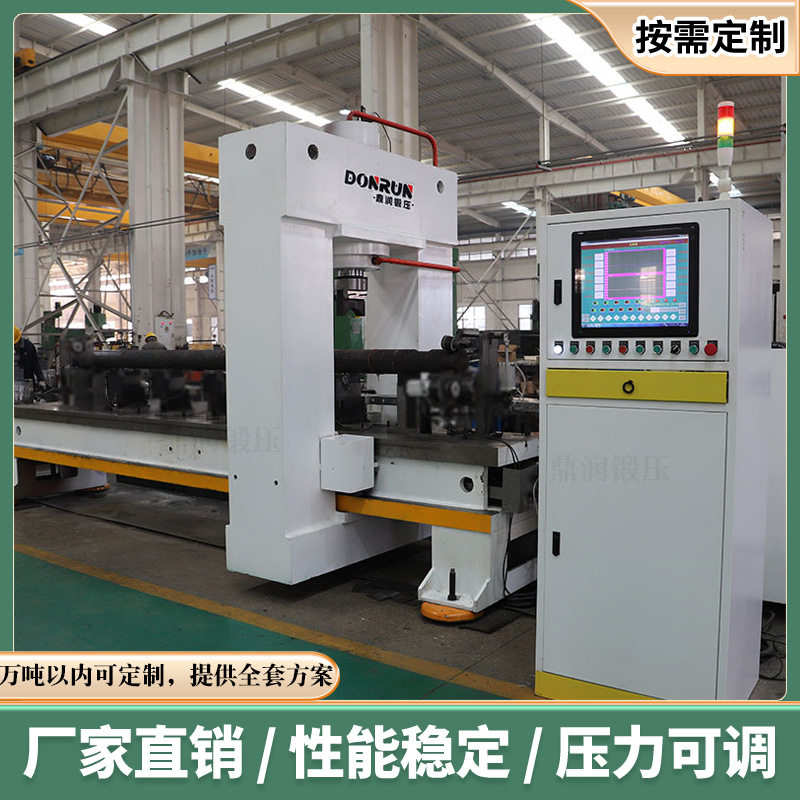 150吨液压校直机管件校正整形龙门压力机鼎润150T专业校直油压机