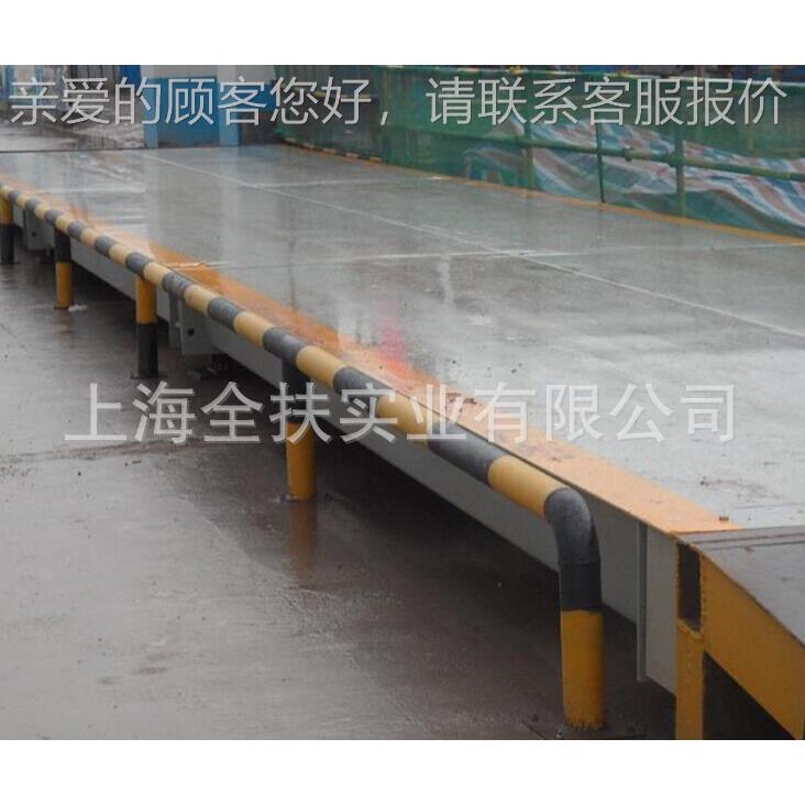 扶SCS-80T 4节（3*210M）数字汽SCS车衡 1全50T电 子地磅