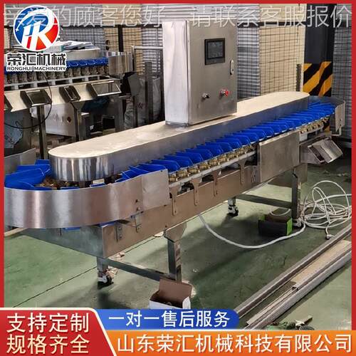 鸡产品重量分选度机 鸡翅级鸭翅鸡机爪分称SHU 高精分拣 源头厂家