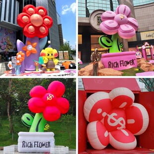 充气花朵有钱花气模植物展览大型商场丛林市集美陈广告打卡庆典