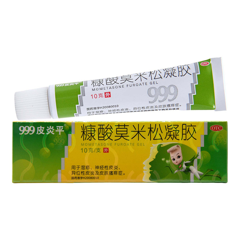 [999]糠酸莫米松凝胶0.1%*10g*1支/盒