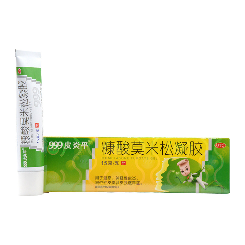 [999]糠酸莫米松凝胶0.1%*15g*1支/盒