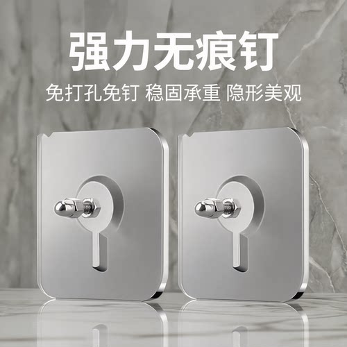 无痕钉螺丝贴强力粘胶挂钩