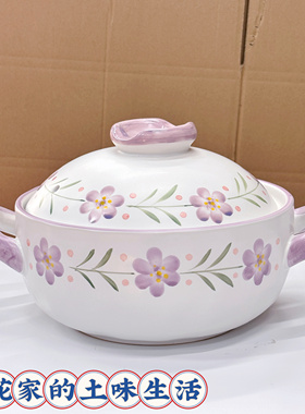 訫居处芋泥紫陶瓷砂锅炖锅家用明火耐高温燃气灶专用煲汤锅