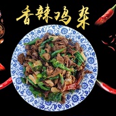 山东枣庄特色菜肴辣 鸡胗鸡心鸡肝混炒下酒下饭菜真空即食 炒鸡杂